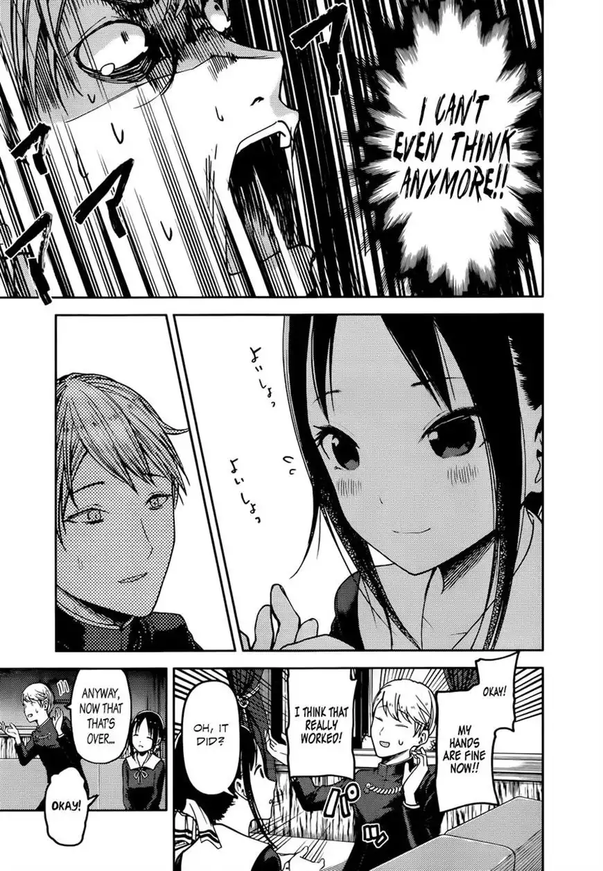 Kaguya-sama wa Kokurasetai - Tensai-tachi no Renai Zunousen Chapter 71 15